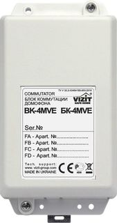Коммутатор VIZIT БК-4MVE этажный (емкость до 4 абонентов)