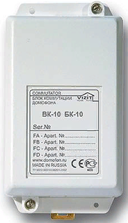 Коммутатор VIZIT БК-10 координатный, емкость до 10 абонентов
