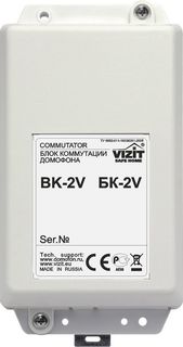 Блок VIZIT БК-2V коммутации видеосигнала