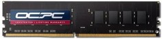 Модуль памяти DDR4 16GB OCPC MMV16GD426C19U PC4-21300 2666MHz CL19 1.2V