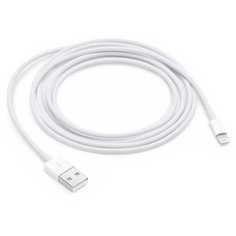 Кабель интерфейсный USB 2.0 CBR Human Friends Super Link Rainbow L white, Ligthtning to USB, 1 м