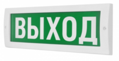 Оповещатель Арсенал Безопасности Молния-12 Выход табло световое, 12В, 20 мА