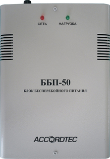 Источник бесперебойного питания AccordTec ББП-50 исп.1 под АКБ 12В/7Ач