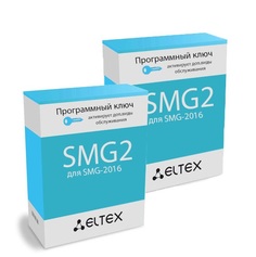 Опция ELTEX SMG2-SP2 пакет "АТС+ДВО" из двух опций для одного цифрового шлюза SMG-2016:1хSMG2-PBX-3000 и 1хSMG2-VAS-1000