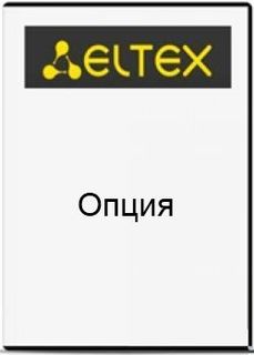 Опция ELTEX EMS-MES-aggregation системы Eltex.EMS для управления и мониторинга сетевыми элементами Eltex: 1 сетевой элемент MES-3000 или MES-5000