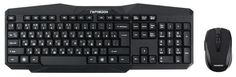 Клавиатура и мышь Wireless Garnizon GKS-120 черная, 1200 dpi Гарнизон