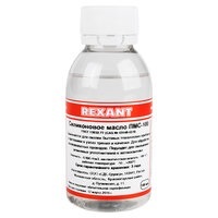 Масло Rexant ПМС-100 09-3921 силиконовое, 100мл