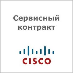 Сервисный комплект Cisco CON-SNT-CP8865KP SNTC-8X5XNBD Cisco IP Phone 8865