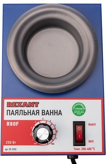 Паяльная ванна Rexant 09-9250 модель R80F, 250 Вт, ø 80 мм, 200-480 °C, бессвинцовая