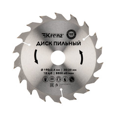 Диск KRANZ KR-92-0112 пильный 190 мм х 18 зуб х 30/20 мм