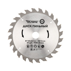 Диск KRANZ KR-92-0105 пильный 165 мм х 24 зуб х 20/16 мм