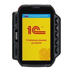 Терминал сбора данных Urovo U2 MCU2-000S7E0000 Android 7.1/RAM 2 GB/ROM 16 GB/4G (LTE)/GPS/8.0 MP (rear camera)/IP 65
