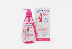 средство для интимной гигиены девочек с 3-х лет Lactacyd