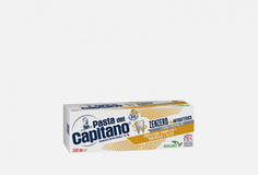 Зубная паста Pasta del Capitano