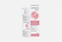 Лосьон для интимной гигиены Lactacyd