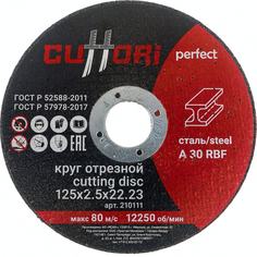 Отрезной круг по металлу Cuttori