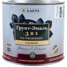 Грунт-эмаль ЛАКРА