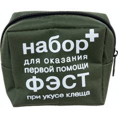 Набор для оказания первой помощи при укусе клеща ФЭСТ
