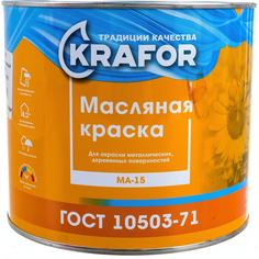 Масляная краска KRAFOR
