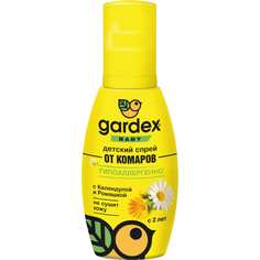 Спрей от комаров для детей с 2-х лет Gardex