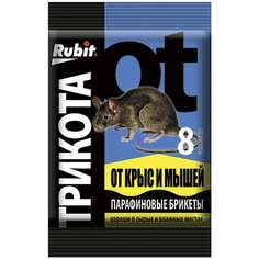 Парафиновый брикет RUBIT