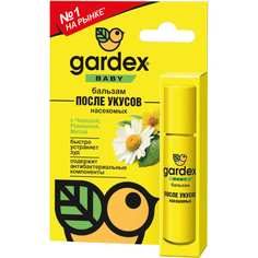 Бальзам после укусов Gardex