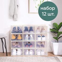 Коробка для хранения обуви HOMSU