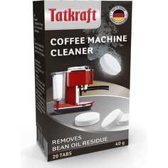Таблетки для кофемашины от кофейных масел Tatkraft