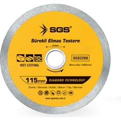 Сплошной диск алмазный для керамики SGS