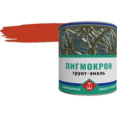 Грунт-эмаль Пигмокрон
