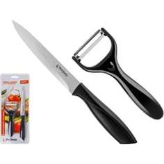 Набор ножей PERFECTO LINEA