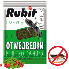 Гранулы от медведки и проволочника RUBIT