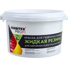Акриловая краска для гидроизоляции Farbitex