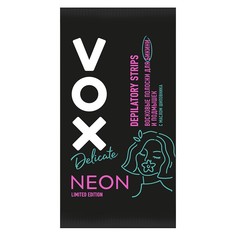 Полоски восковые для тела VOX NEON COLLECTION для деликатных зон 12 шт+ 2 салфетки