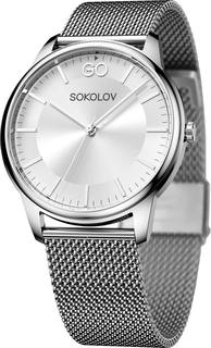 Наручные часы Sokolov 326.71.00.000.01.01.2