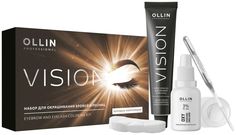 Набор Ollin Professional Vision для окрашивания бровей и ресниц (Холодно-коричневый)