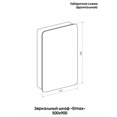 Шкафы навесные для ванной шкаф зеркальный Elmax 500х900см универсальный