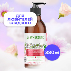 SYNERGETIC Натуральное мыло для рук и тела, Пачули и бергамот