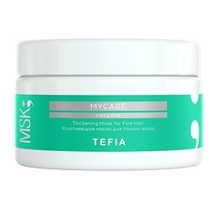 Маска для волос TEFIA Уплотняющая маска для тонких волос Thickening Mask for Hair MYCARE 250.0