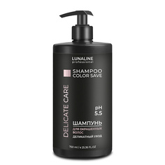 Шампунь для волос LUNALINE Шампунь DELICATE CARE - для окрашенных волос, деликатный уход 750