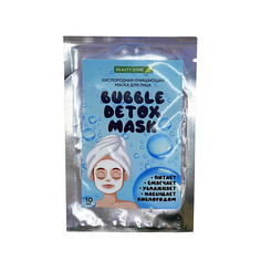 BEAUTY SHINE Кислородная очищающая маска для лица