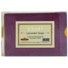 Мыло твердое KHADI Натуральное очищающее мыло Лаванда 125