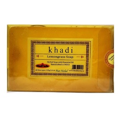 Мыло твердое KHADI Натуральное очищающее мыло Лемонграсс 125