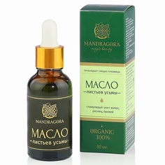 MANDRAGORA MAGIC BEAUTY Масло листьев усьмы для роста волос, ресниц и бровей