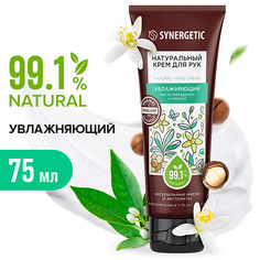 Крем для рук SYNERGETIC Натуральный крем для рук увлажняющий 75