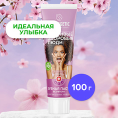 SYNERGETIC Зубная паста для чувствительных зубов и десен