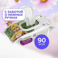 SYNERGETIC Влажные салфетки Pure&Nature "Алоэ вера и нежный хлопок" без отдушек 0+