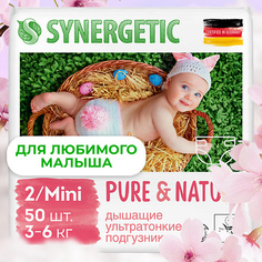 SYNERGETIC Подгузники дышащие ультратонкие Pure&Nature Mini 2 50