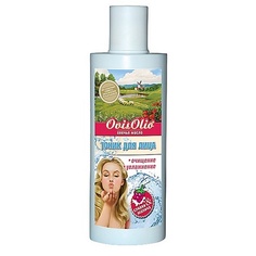 OVISOLIO Тоник для лица Сливки и малина Овечье Масло 250