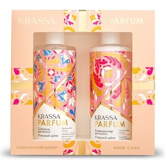 Набор для ухода за волосами KRASSA Подарочный Набор PARFUM “Изящный шёлк”, шампунь +кондиционер